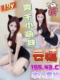 台中定點茶-云嫣