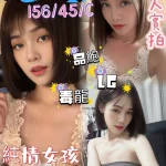 嘉義定點茶-孫藝真