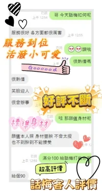 台中定點茶-話梅：圖片 6