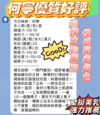 新竹定點茶-何寧：圖片 3