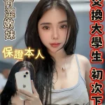 台南定點茶-小魚兒