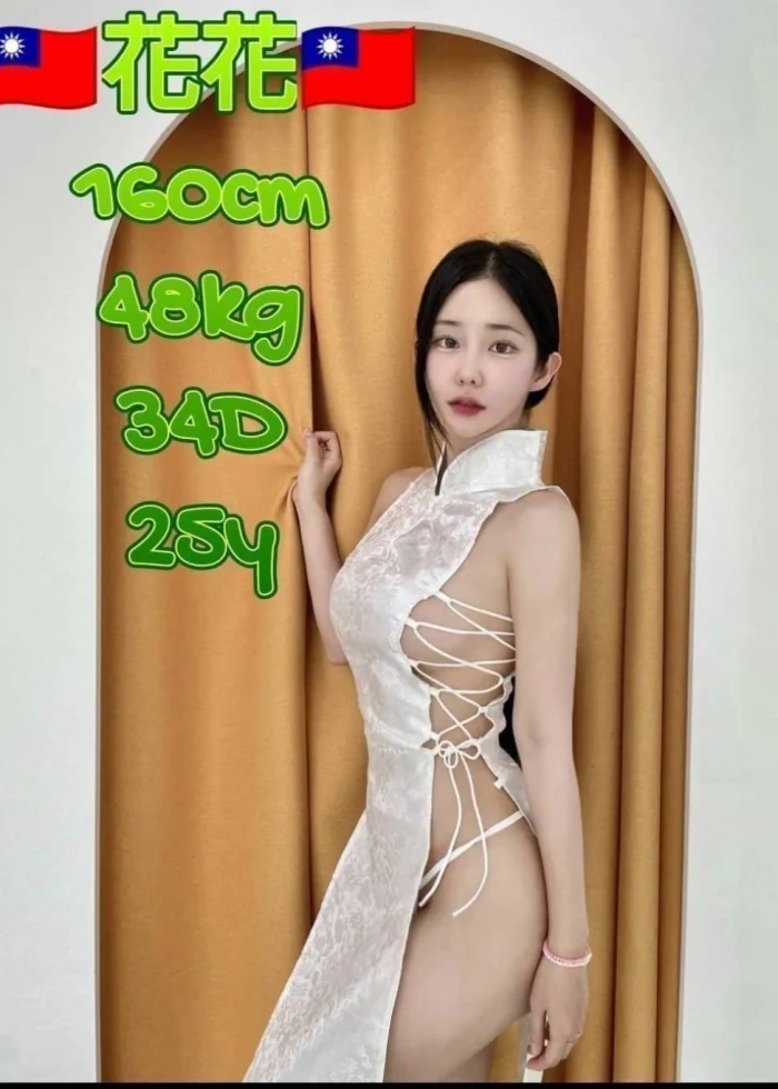 嘉義定點茶-花花