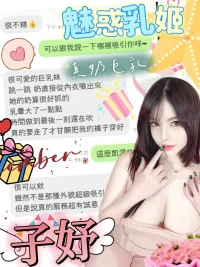 台中定點茶-子妤：圖片 10