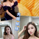 雲林定點茶-小姑娘