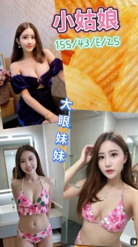 雲林定點茶-小姑娘