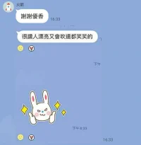 台中外送茶-坂本優香：圖片 9