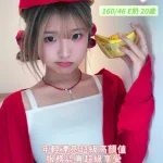 台南定點茶-粉紅貓