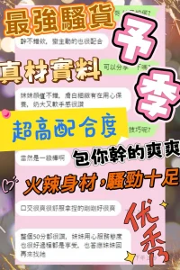 台中定點茶-予季：圖片 3