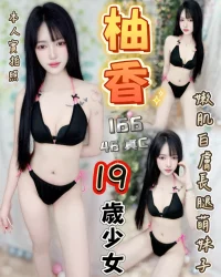 台中定點茶-柚香