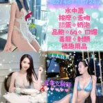 新北定點茶-裴琳