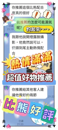 台中定點茶-比熊：圖片 6