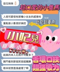 高雄定點茶-小妃兒：圖片 6