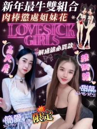 高雄定點茶-甜菜：圖片 2