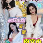 澎湖定點茶-夢時