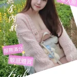 台南外送茶-藍莓