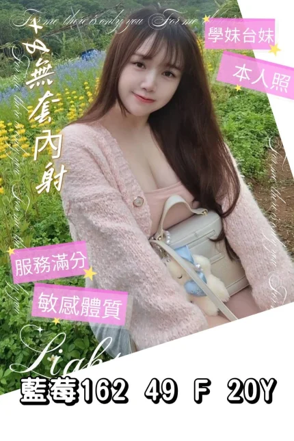 台南外送茶-藍莓