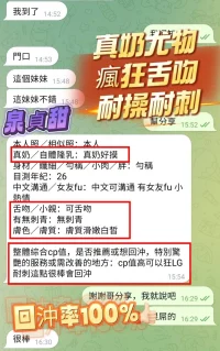 高雄定點茶-泉貞甜：圖片 5