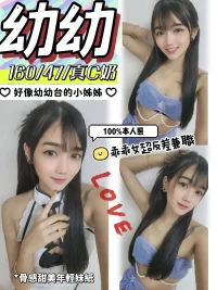 南投定點茶-幼幼