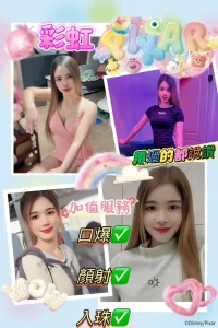 屏東定點茶,外送茶-彩虹