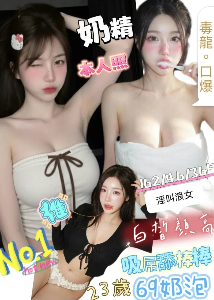 台南定點茶-奶精