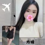 台北外送茶-方媛