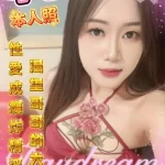 雲林定點茶-小七