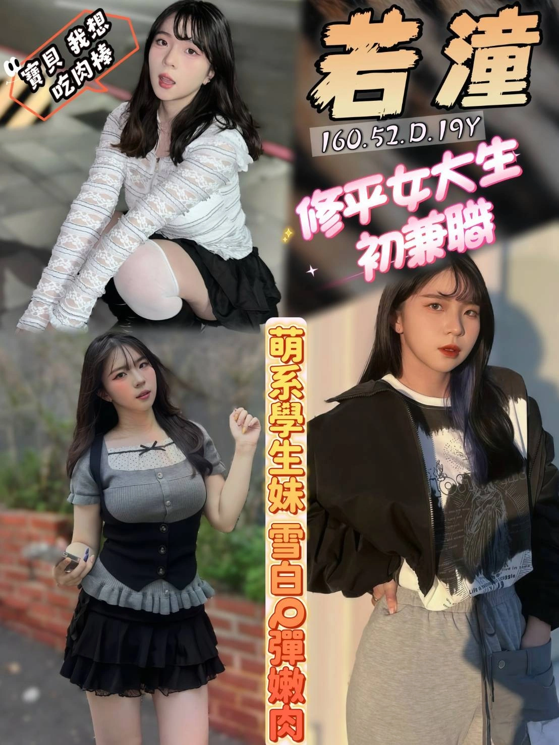 03dEivlWQbj8SKHp 台中定點茶-若潼:圖片 1