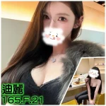 台北外送茶-迪麗