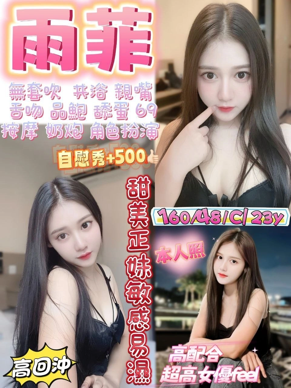 06kHpgRync4FBjCu 桃園定點茶-雨菲:圖片 1