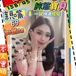 台南定點茶-比菲多