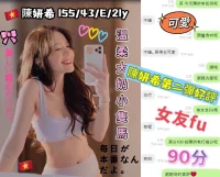 台中定點茶-陳妍希:圖片 4