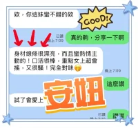 台中定點茶-安妞:圖片 9