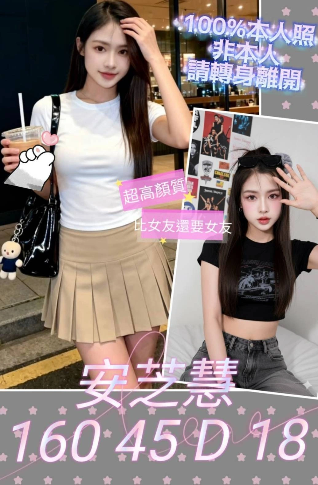 0OAN4h1DIsTZug8c 台南定點茶-安芝慧:圖片 1