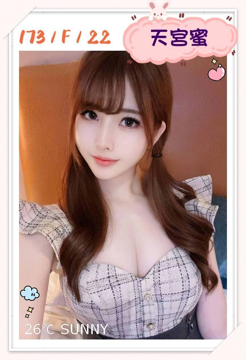 0ShKtao8sAj4eLMH 台北外送茶-天宮蜜:圖片 1