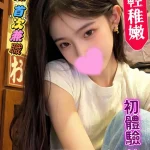 新北定點茶-阿狸