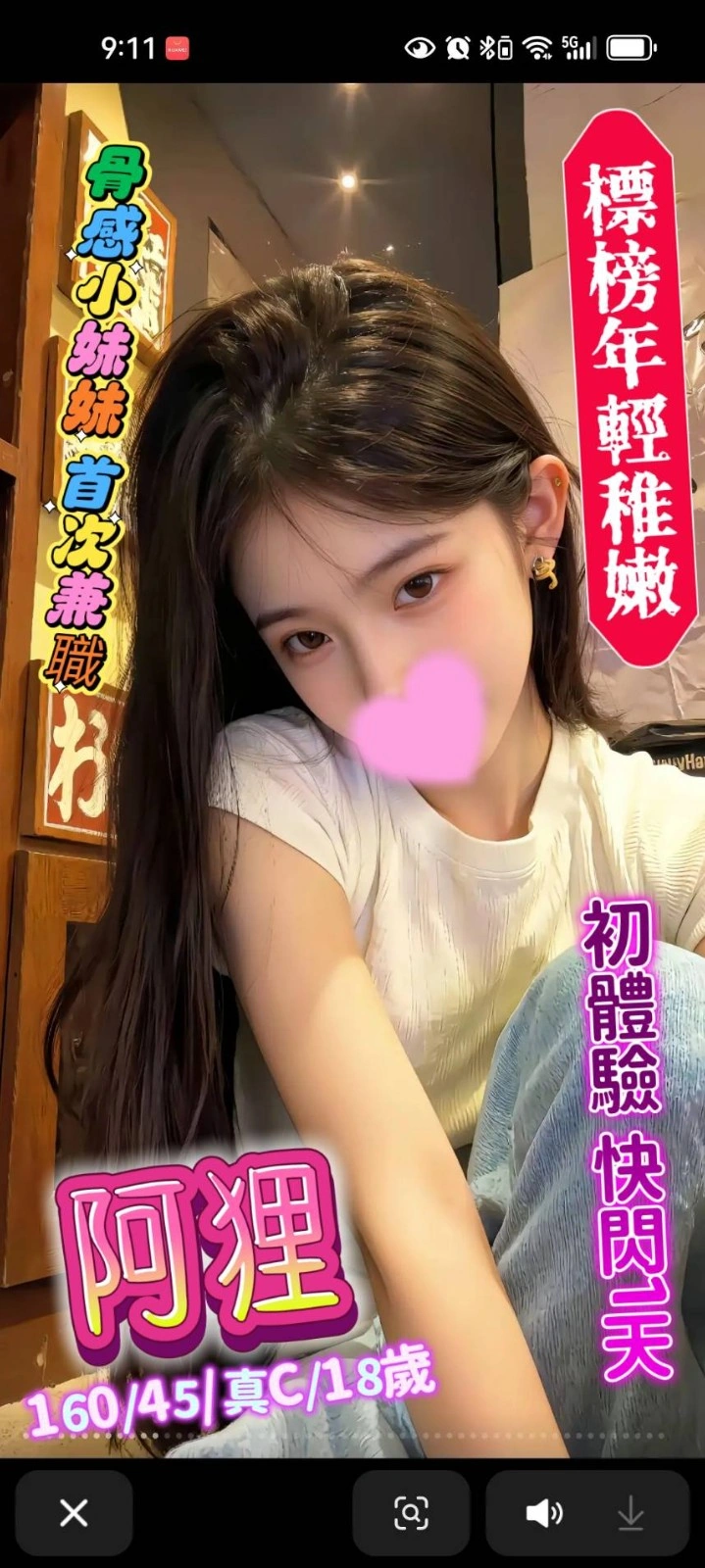 0Tlmn8EzXUOMbydq 新北定點茶-阿狸:圖片 1