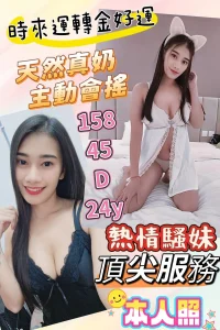 彰化定點茶-時來運轉金好運