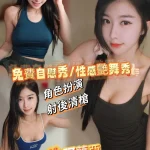 台南定點茶-阿蘭亞