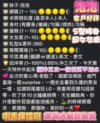 高雄定點茶-泡泡：圖片 6