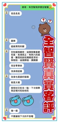 桃園定點茶-全智賢:圖片 2