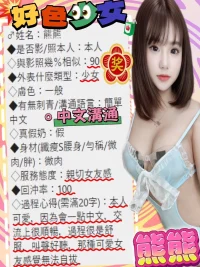 台中定點茶-熊熊:圖片 2