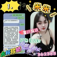 台南定點茶-米米:圖片 4