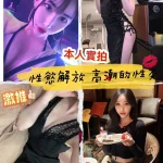 高雄定點茶-安室優