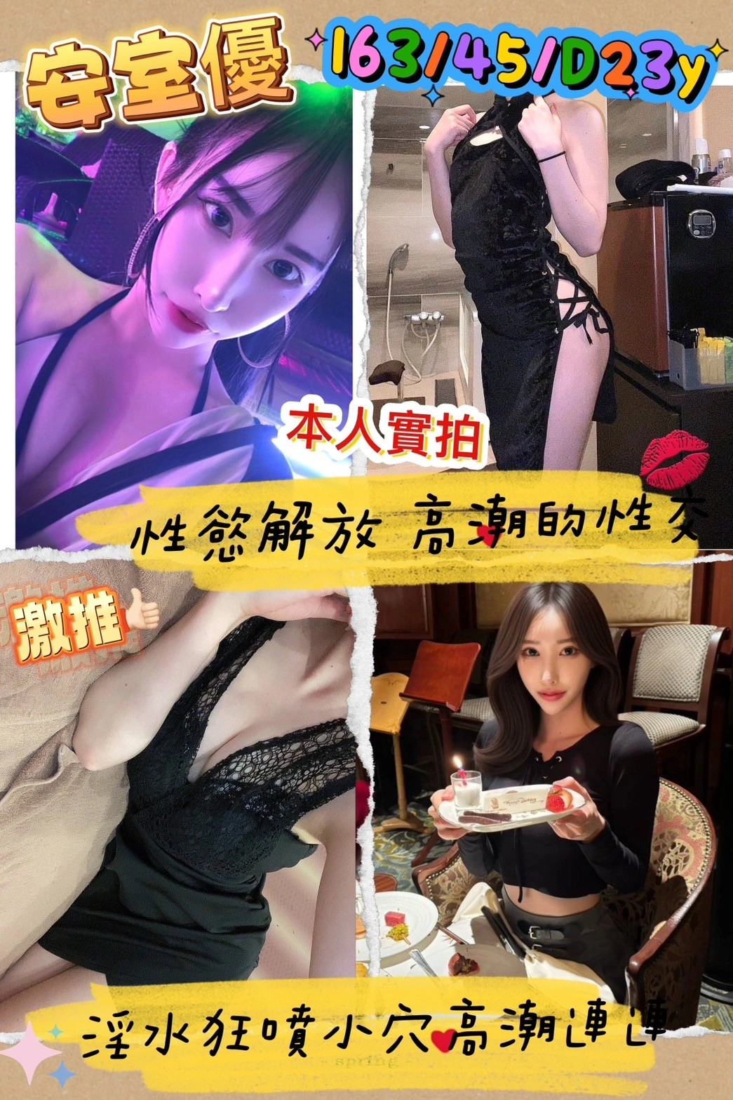 16KhfA7CzbW5guFk 高雄定點茶-安室優:圖片 1