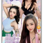 新北定點茶-雙悅