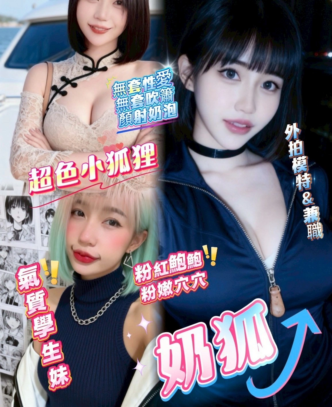 1GqdK5OFc97h648Q 新竹定點茶-奶狐:圖片 1