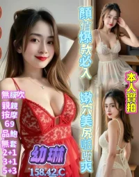 高雄定點茶-幼琳