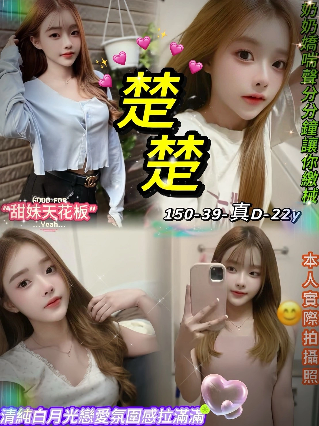 1PhnoOr5qzXwMb7a 台北定點茶-楚楚:圖片 1