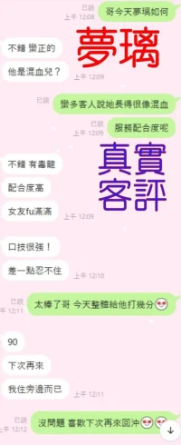 嘉義定點茶-夢璃:圖片 3