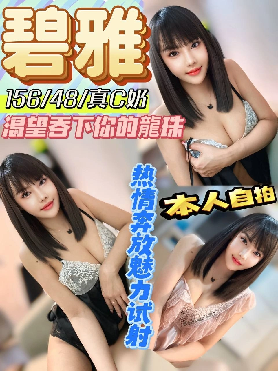 1RjS3dF874mxrWk9 南投定點茶-碧雅:圖片 1